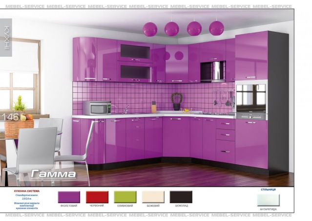 Кухня Гамма
