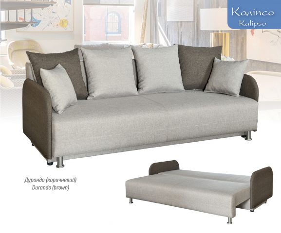 Диван Калипсо