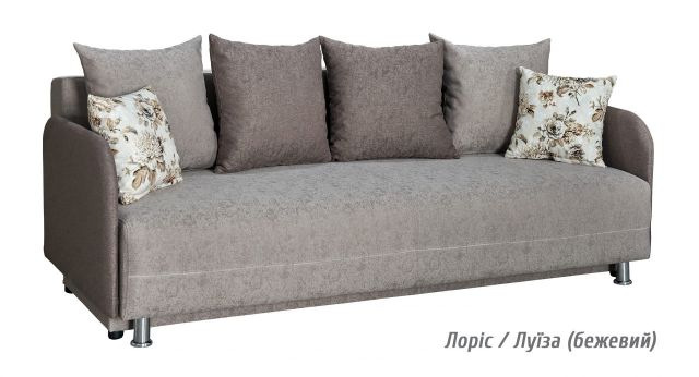 Диван Калипсо