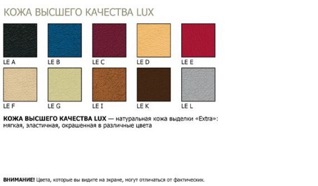 Кресло для руководителя Expert