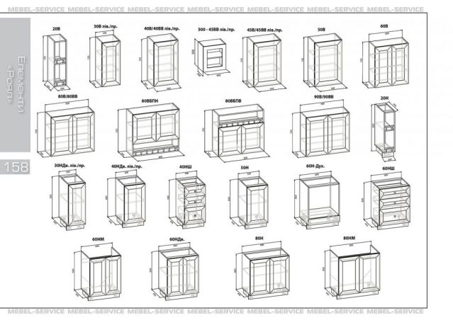 Кухня Роял угловая