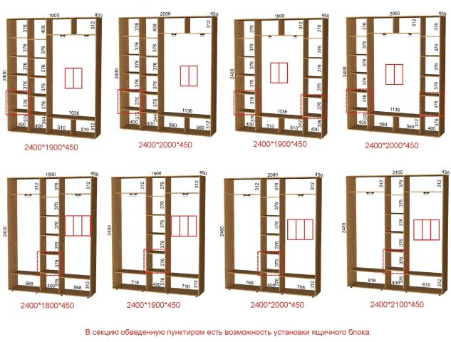Шкаф-купе зеркало с рисунком (2400-450)