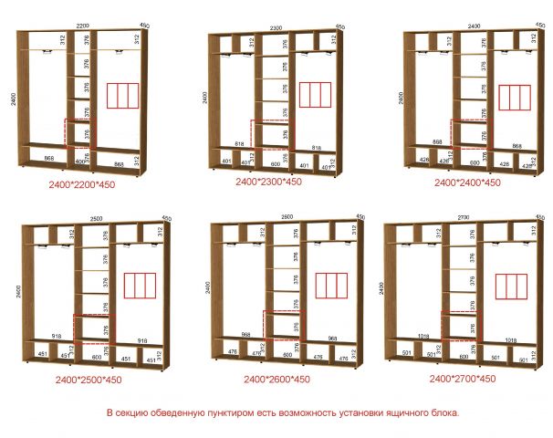 Шкаф-купе зеркало с рисунком (2400-450)