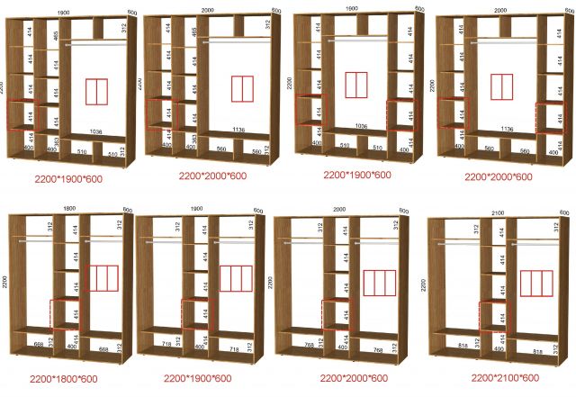 Шкаф-купе зеркало (2200-600)