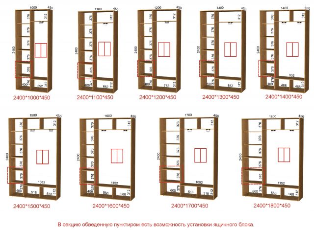 Шкаф-купе зеркало с рисунком (2400-450)