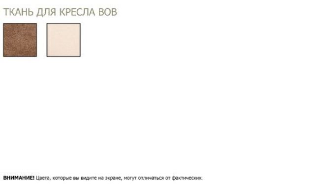 Детское кресло BOB