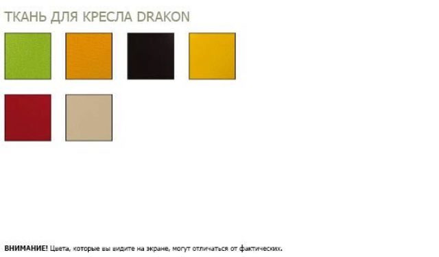 Детское кресло Dragon