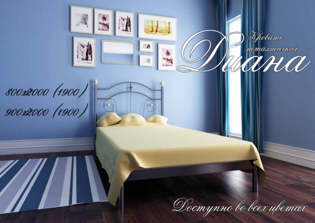 Кровать Диана мини металлическая