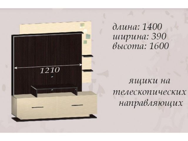 Стенка Сага