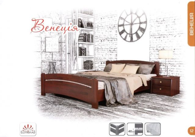 Кровать Венеция Эстелла