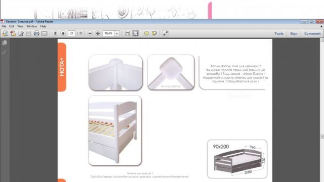 Кровать Эстелла Нота