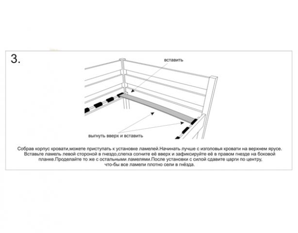 Детская двухъярусная кровать Дуэт