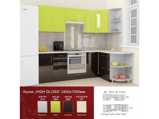 Кухня HIGH GLOSS 2400*1500