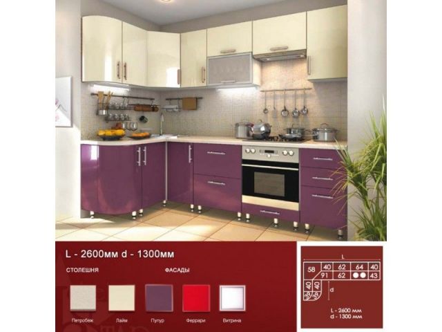 Кухня HIGH GLOSS 2600*1300