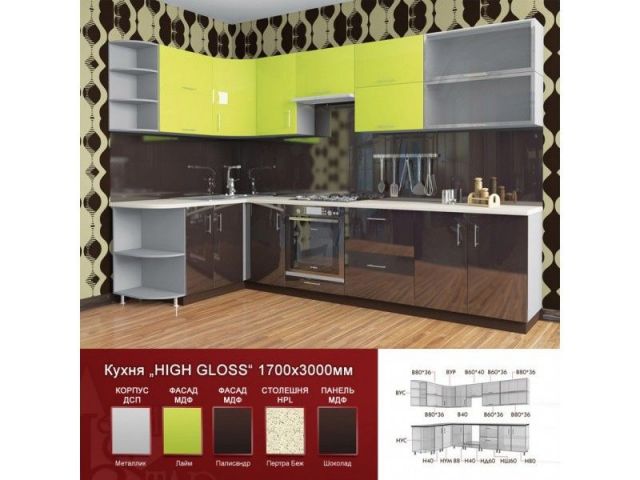 Кухня HIGH GLOSS 3000*1700