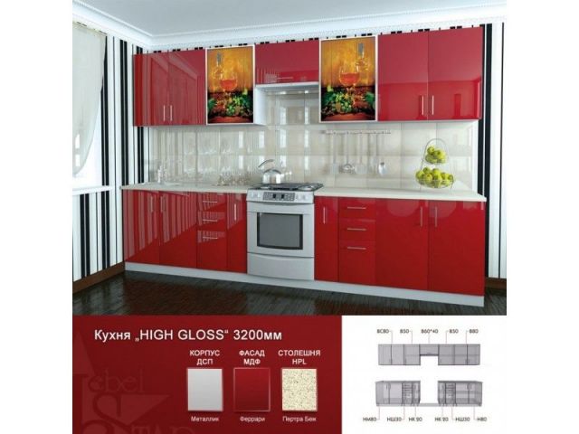 Кухня HIGH GLOSS 3200