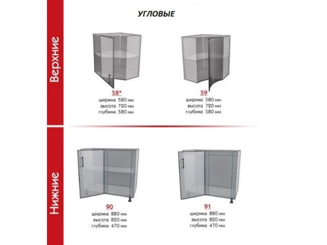 Кухня HIGH GLOSS 3200