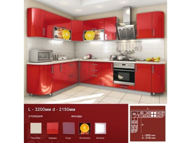 Кухня HIGH GLOSS 3200*2150