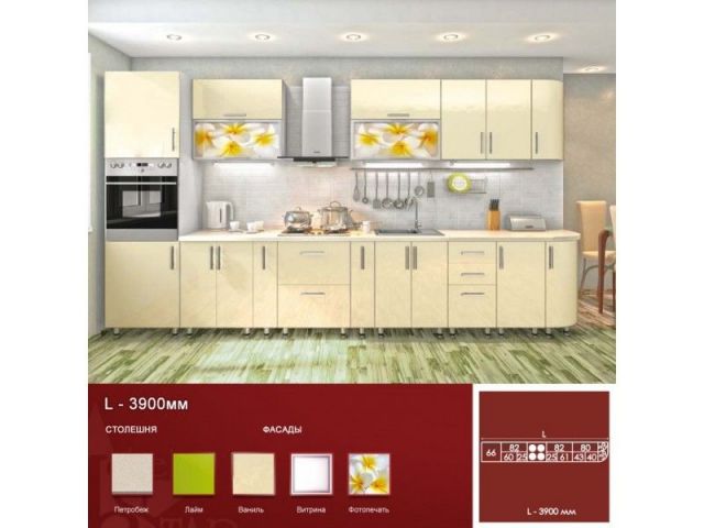 Кухня HIGH GLOSS 3900
