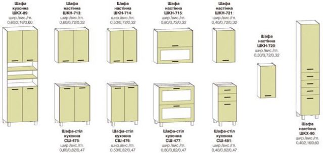 Кухня Импульс БМФ