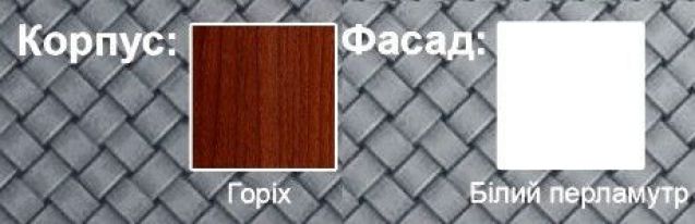 Кухня Арли  БМФ