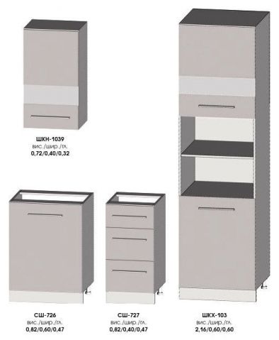 Кухня Арли  БМФ