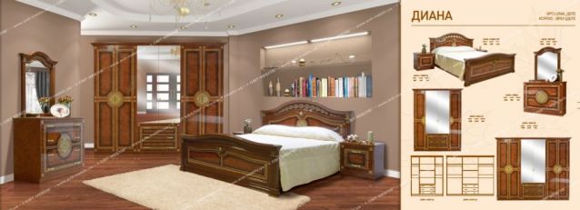 Спальня Диана