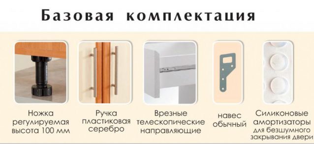 Кухня КХ-104 серии ХАЙ-ТЕК