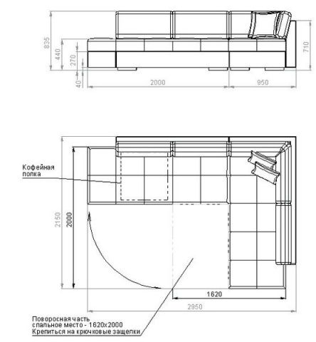 Угловой диван" Дейли - 4"