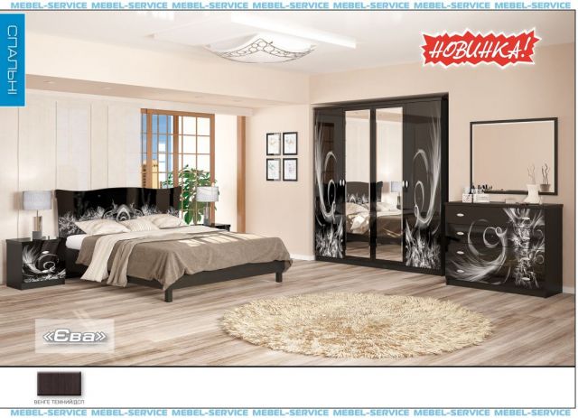 Спальня Ева