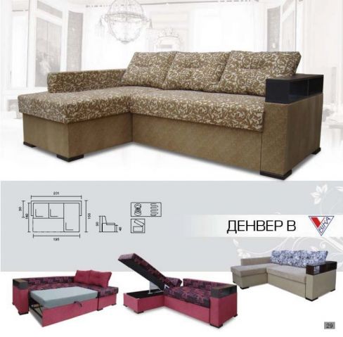 Уголок Денвер В