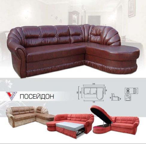 Угловой диван Посейдон