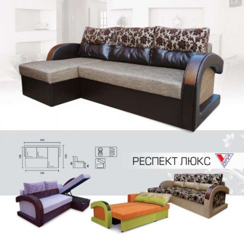 Угловой диван Респект Люкс