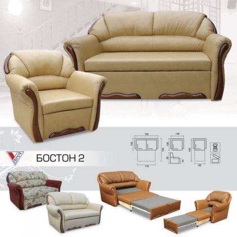 Диван Бостон 2