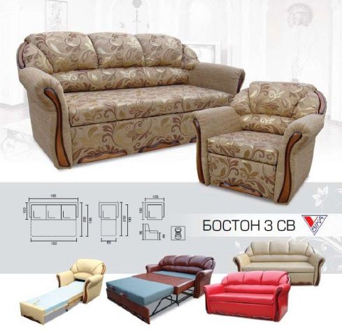 Диван Бостон 3