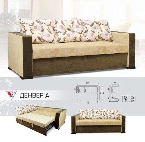 Диван Денвер А