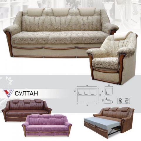 Диван Султан