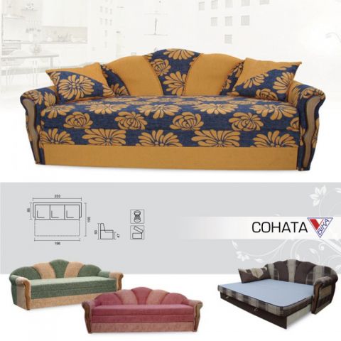 Софа Соната