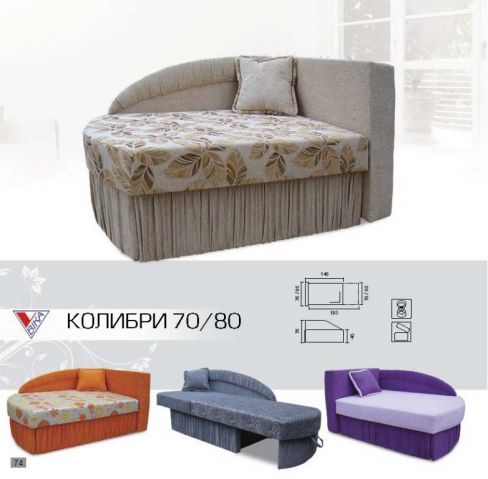 Детский диван Колибри