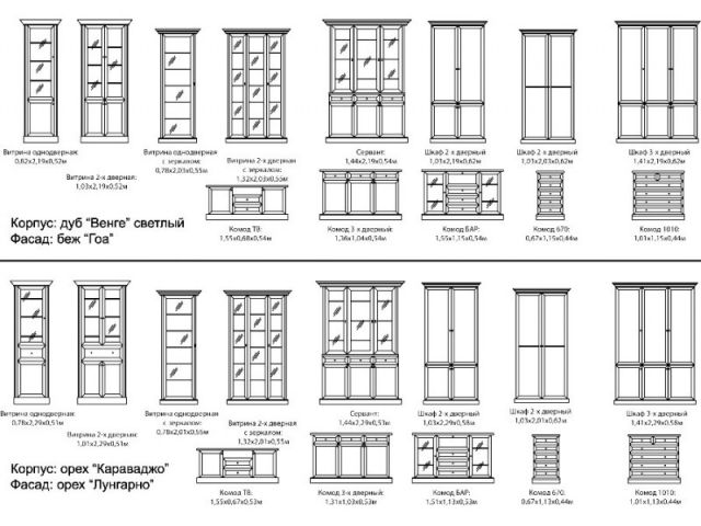 Гостиная Терра