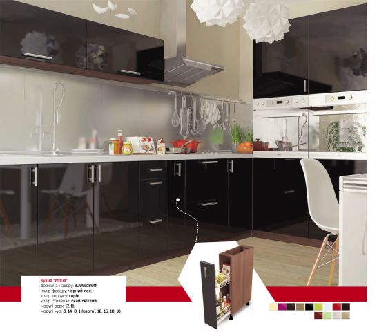 Кухня Мода 6