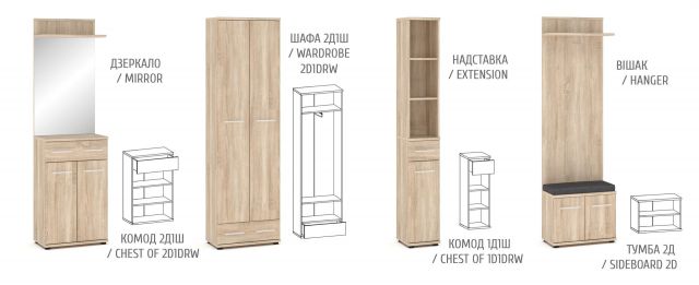 Прихожая Трио