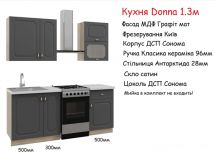 Кухня Donna 1,3m