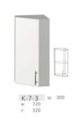 Угол К-7-3 с дверью