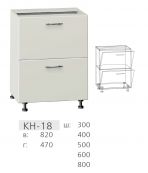 Нижняя секция Тумба с откидными дверцами КН-18