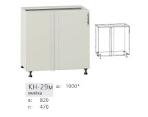 Нижняя секция Мойка угловая правая, левая КН-30