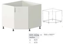 Нижняя секция Мойка угловая КН-42м