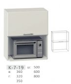 Шкаф 1-дверный  К7-19