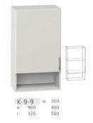 Шкаф К9-9 1-дверный полочка