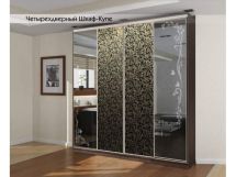 Шкаф купе (2400-450-2400)